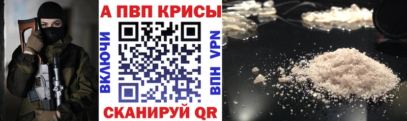 A PVP VHQ Томмот