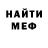 Метадон мёд _TheR1ch_