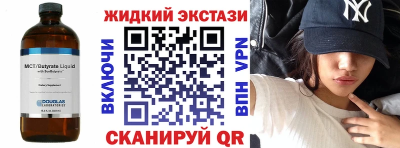 БУТИРАТ 1.4BDO  MEGA рабочий сайт  Томмот 