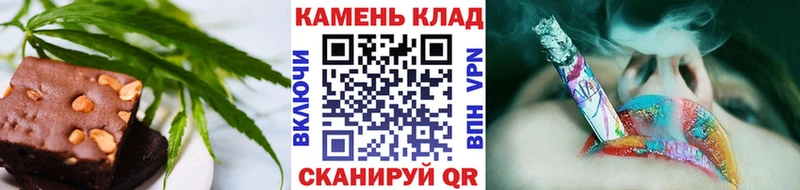 Canna-Cookies конопля Томмот