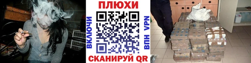 ГАШИШ Cannabis  наркота  Томмот 