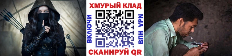 мориарти состав  Томмот  ГЕРОИН афганец  купить наркоту 