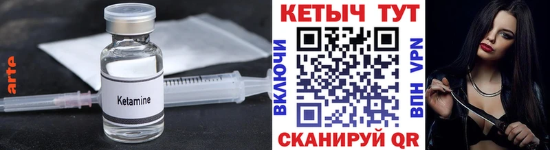 Кетамин VHQ  наркота  Томмот 