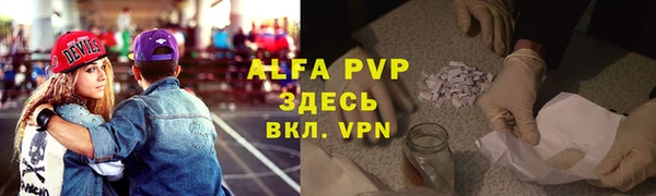 твердый Осташков