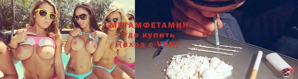 спиды Остров