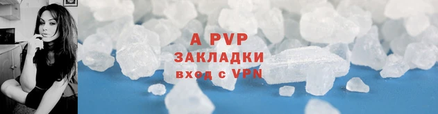 спиды Остров