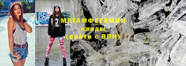 спиды Остров