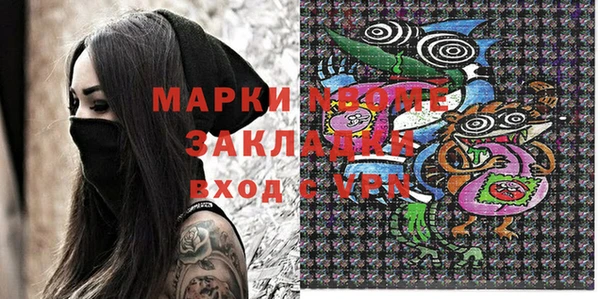 твердый Осташков