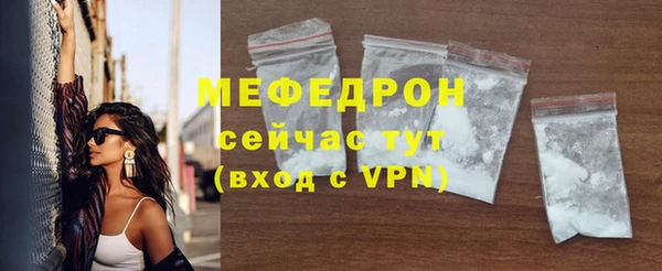 герыч Семилуки