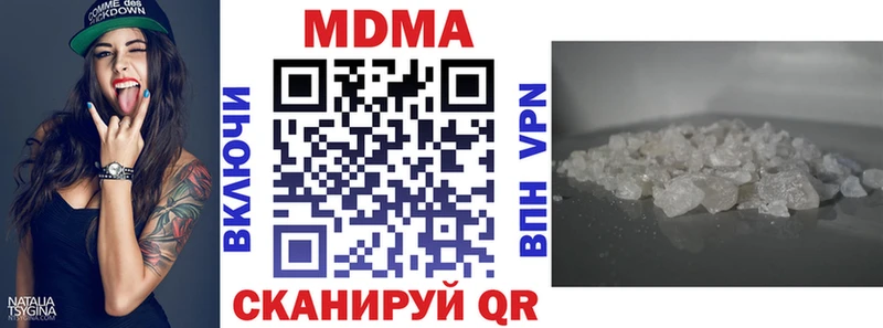 MDMA молли  закладка  дарк нет как зайти  Томмот 