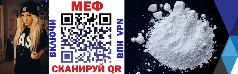 МЕФ 4 MMC  Томмот 