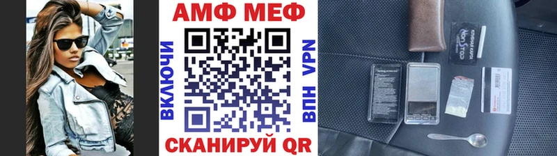 МЕТАМФЕТАМИН винт  маркетплейс какой сайт  Томмот  KRAKEN как войти 