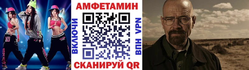 Первитин Декстрометамфетамин 99.9% Томмот