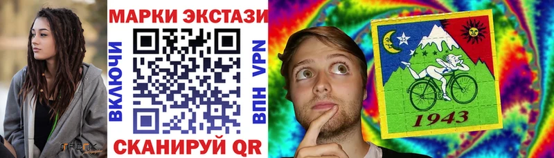 Марки NBOMe 1,8мг  Томмот 