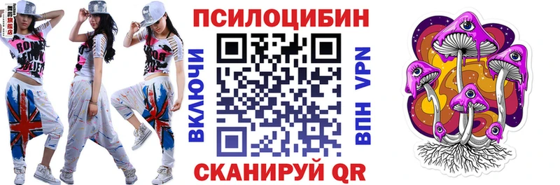Галлюциногенные грибы Magic Shrooms Томмот